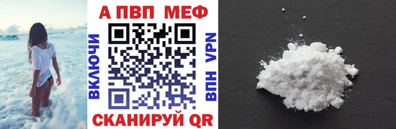МЕГА маркетплейс  цены   Арск  A PVP СК КРИС 