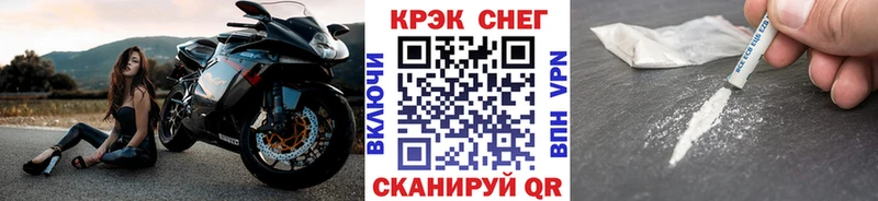 купить закладку Арск КОКАИН FishScale