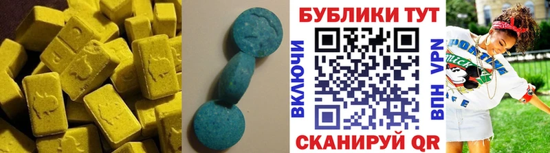 MEGA рабочий сайт  Арск  Экстази таблы 