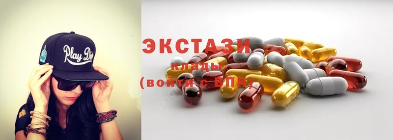 где найти наркотики  Арск  Ecstasy VHQ 