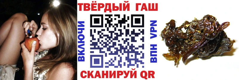 ГАШ ice o lator  Арск 