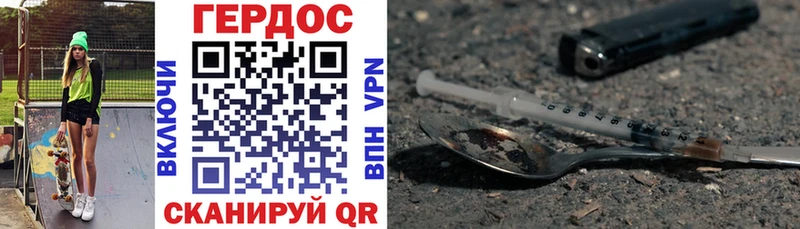 ГЕРОИН афганец  Арск 