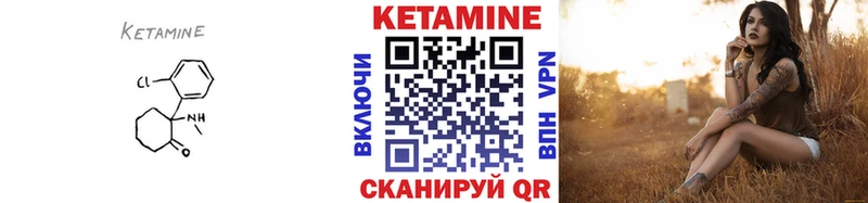 Кетамин ketamine  купить наркотик  MEGA   Арск 