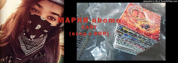 тгк Нязепетровск