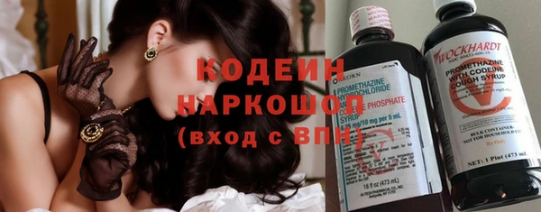 тгк Нязепетровск