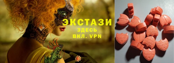 тгк Нязепетровск