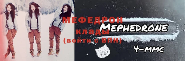 тгк Нязепетровск