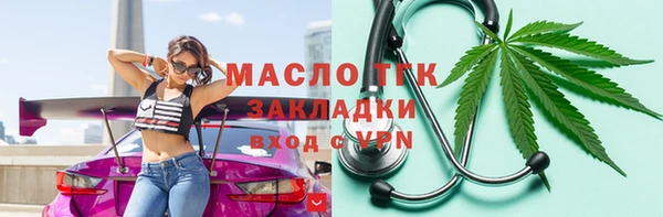тгк Нязепетровск