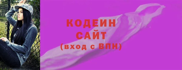 тгк Нязепетровск