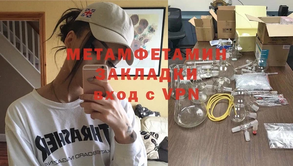 гашиш Нягань