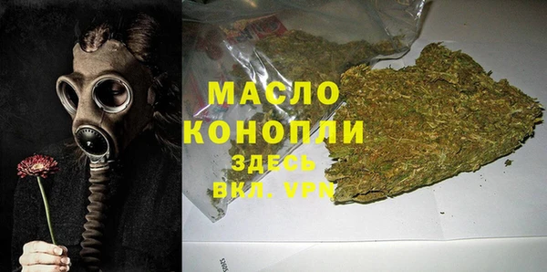 стафф Дмитровск