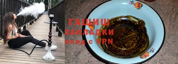 гашиш Нягань