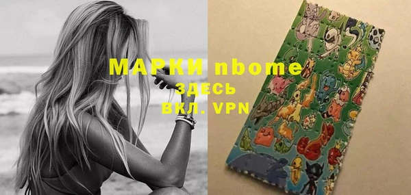 гашиш Нягань