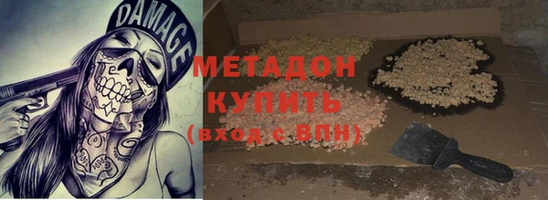 бошки Инта