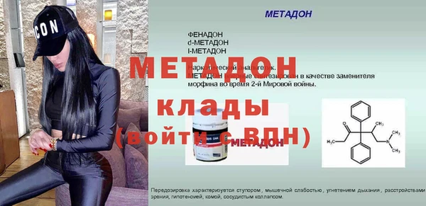 скорость mdpv Дмитров