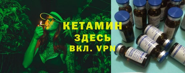 тгк Нязепетровск