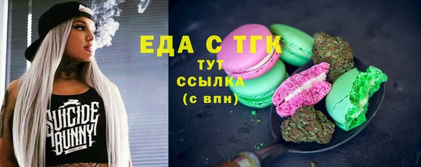 тгк Нязепетровск