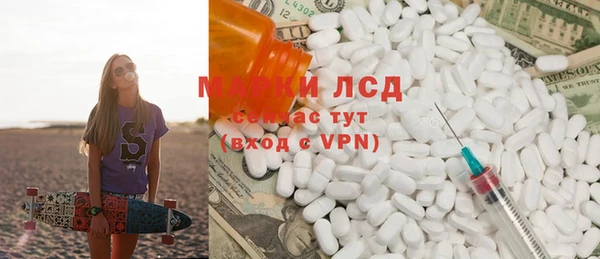 герыч Пересвет