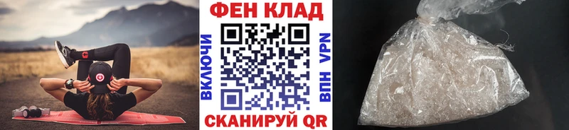 Метамфетамин винт  Арск 