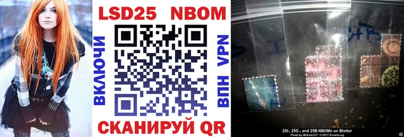 omg ONION  площадка официальный сайт  Марки 25I-NBOMe 1500мкг  закладки  Арск 