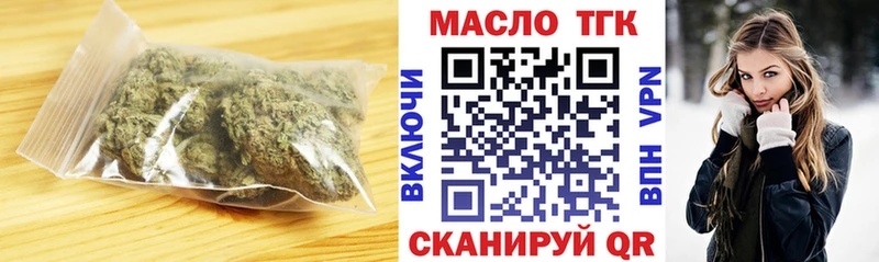 Дистиллят ТГК концентрат  blacksprut сайт  Арск 