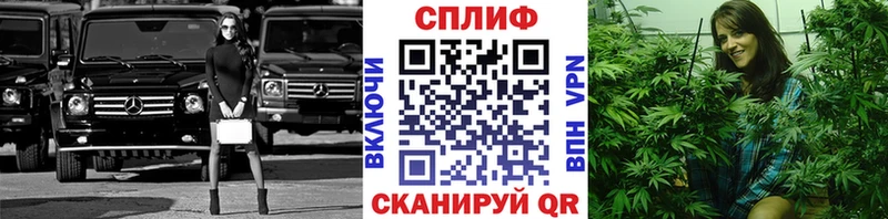 закладки  кракен ONION  Бошки Шишки конопля  Арск 