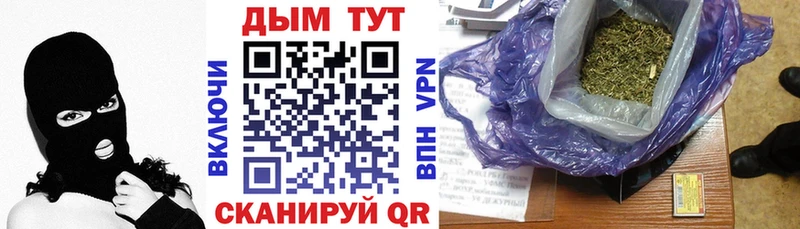 Бошки Шишки гибрид Арск
